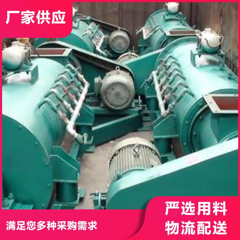 粉尘加湿机信息