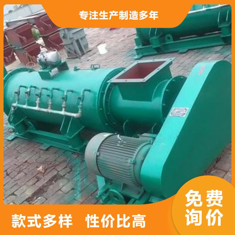 DSZ单轴粉尘加湿机厂家欢迎咨询