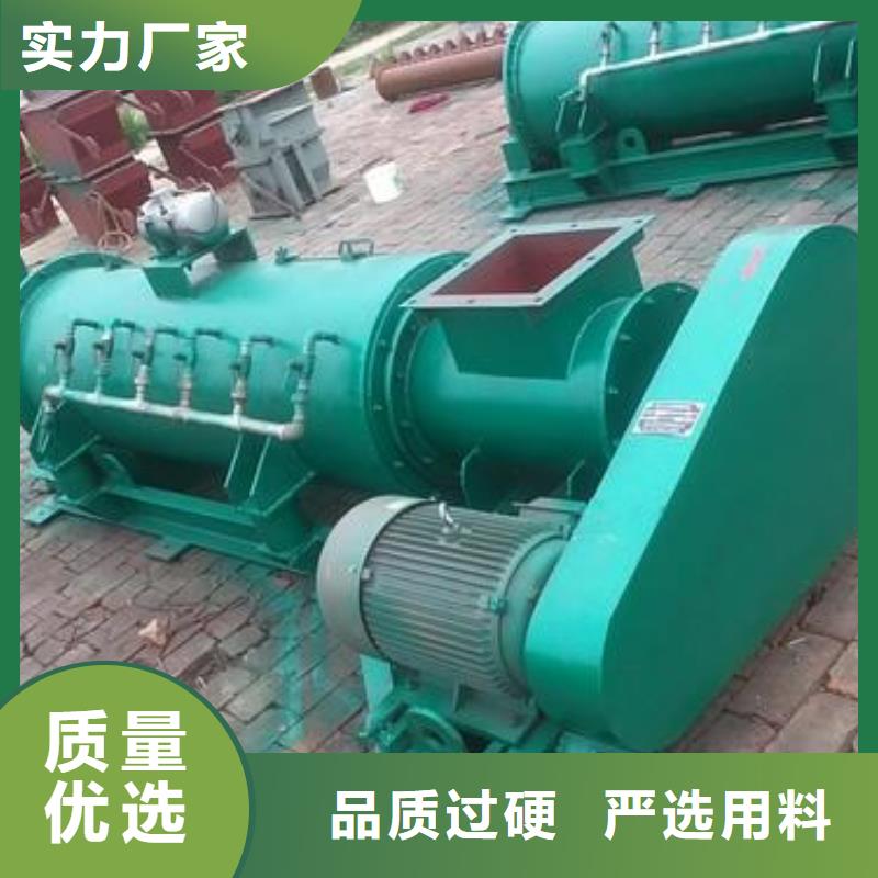 双轴粉尘加湿机价格供应商