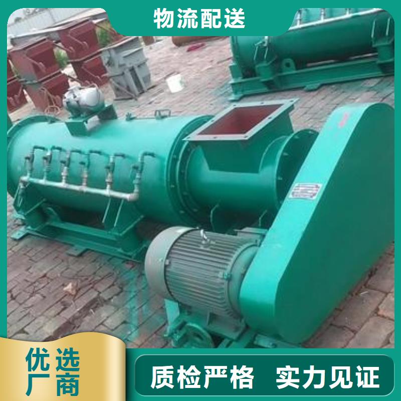 粉煤灰加湿机厂家批发零售