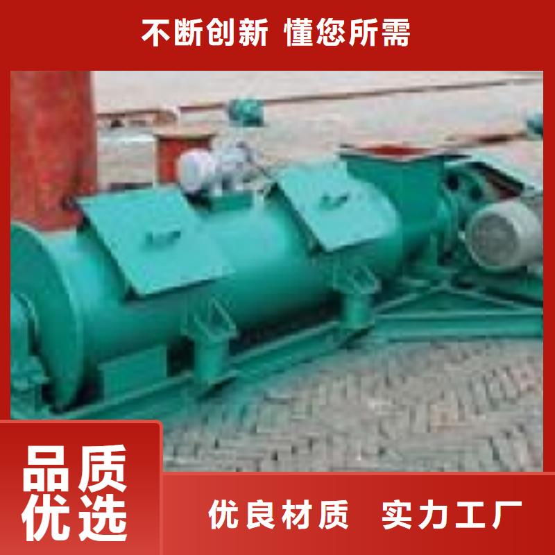 双轴粉尘加湿机价格材质齐全