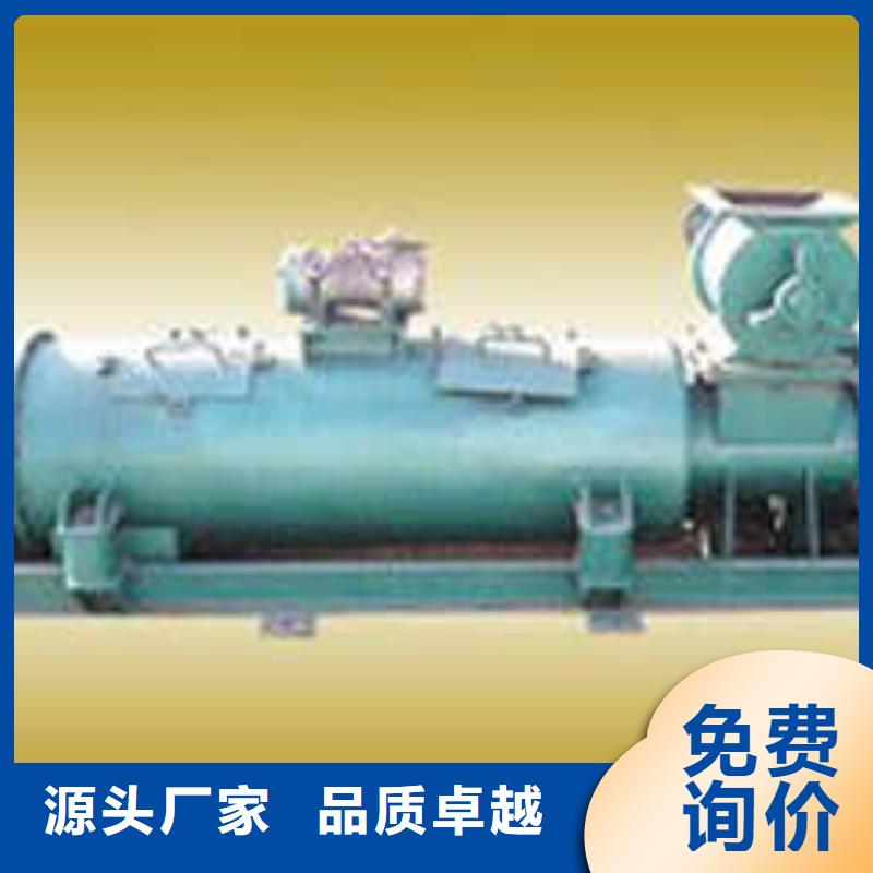 60型粉尘加湿机厂家定制定做