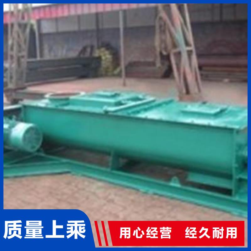 单轴粉尘加湿机加工厂定制