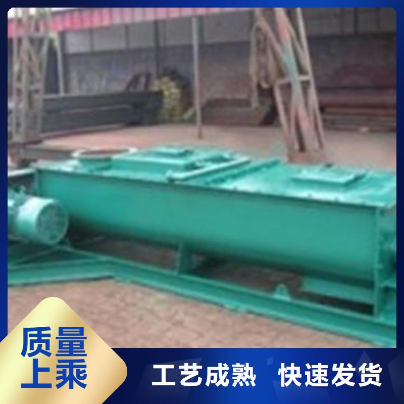 双轴粉尘加湿机厂家全国供应
