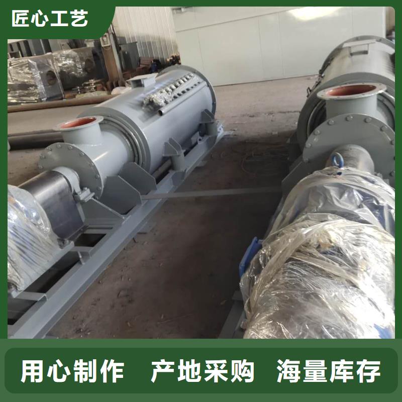 不锈钢粉尘加湿机价格欢迎咨询