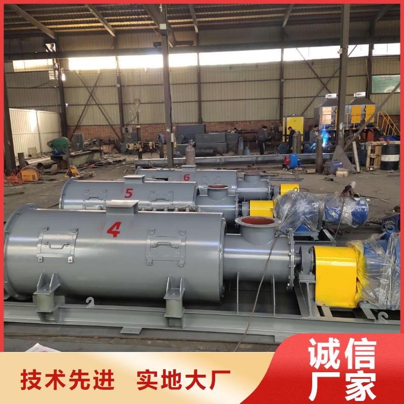 粉尘加湿机价格经销商