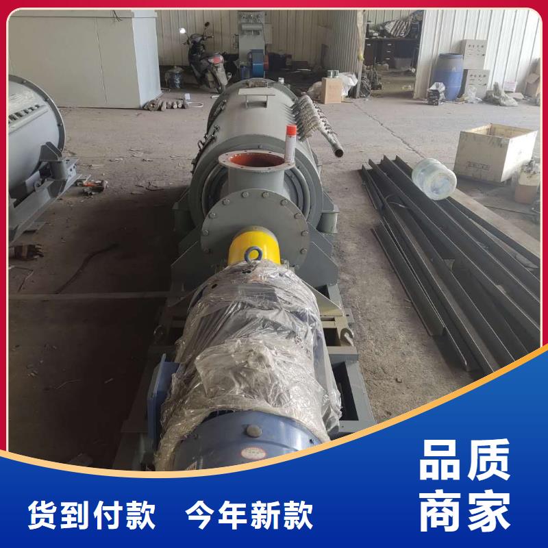 SJ双轴粉尘加湿机货源充足