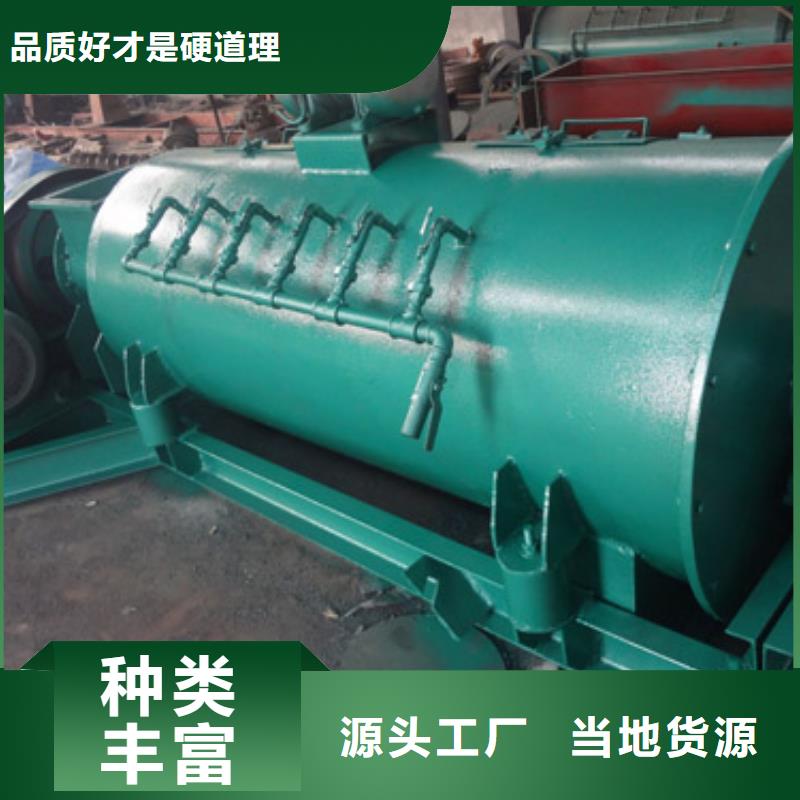 煤灰粉尘加湿机价格供应商