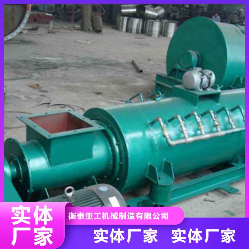 儋州市单轴粉尘加湿机专业销售厂家