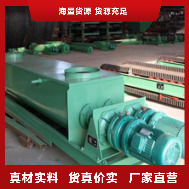 SJ双轴粉尘加湿机价格厂家报价表