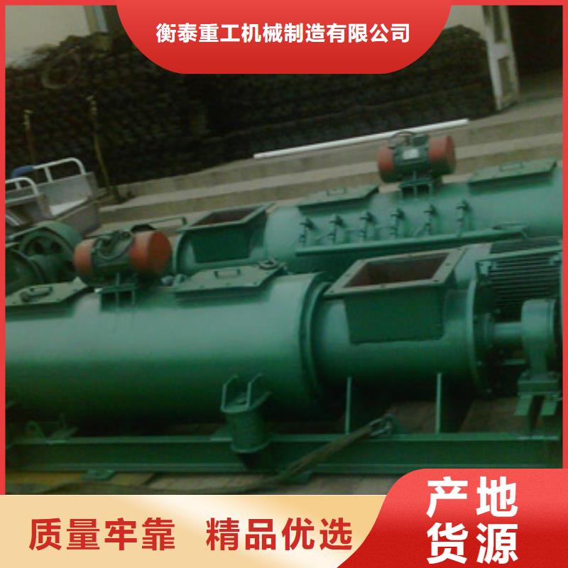 桨叶式粉尘加湿机价格全新报价