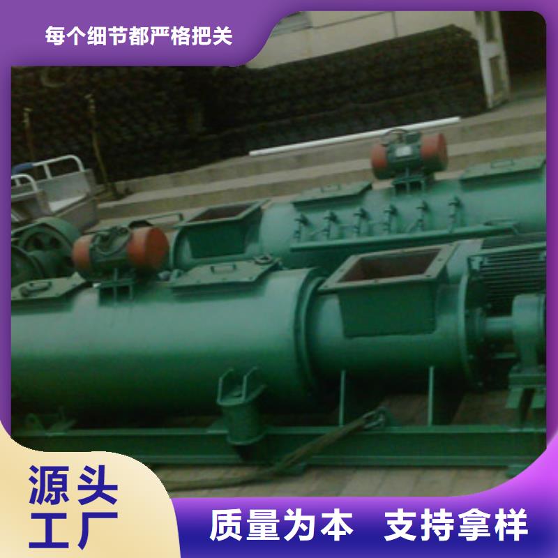 DSZ单轴粉尘加湿机价格生产基地