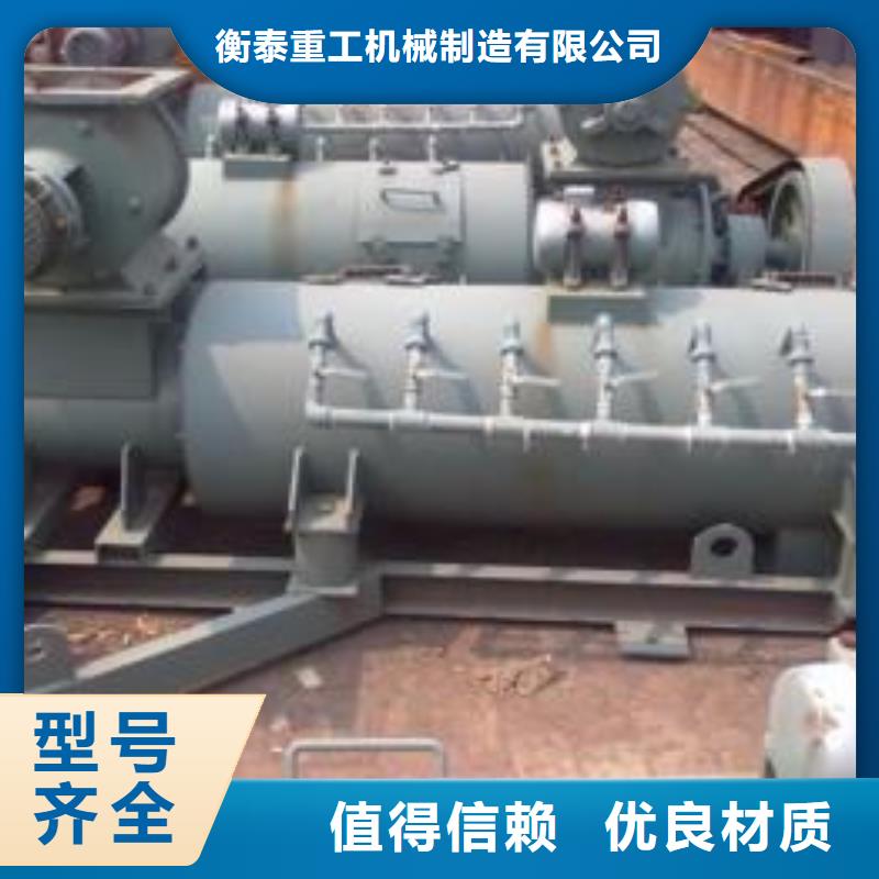 卧式粉尘加湿机价格生产基地