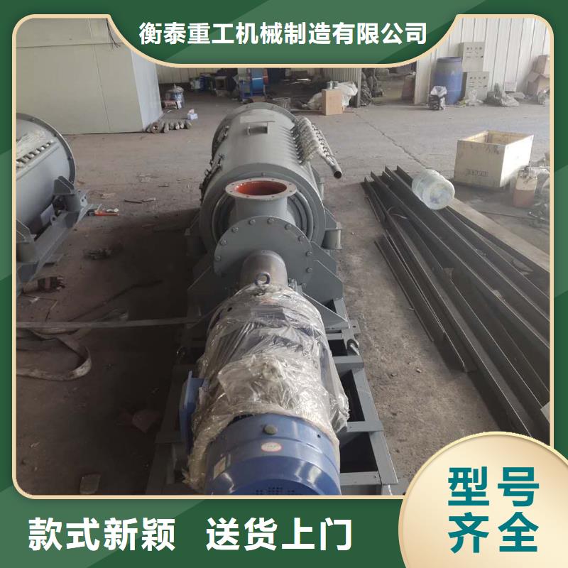 立式粉尘加湿机设计