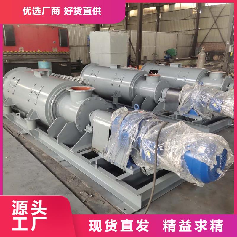 桨叶式粉尘加湿机价格合理