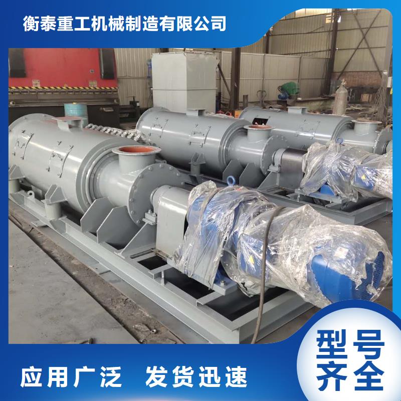 不锈钢粉尘加湿机厂家报价表