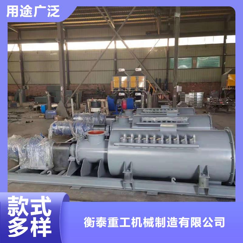 卧式粉尘加湿机价格生产基地