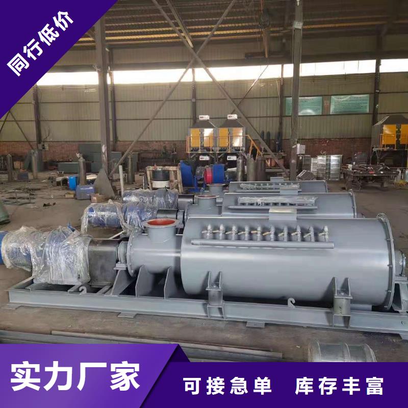 不锈钢粉尘加湿机供货商定制