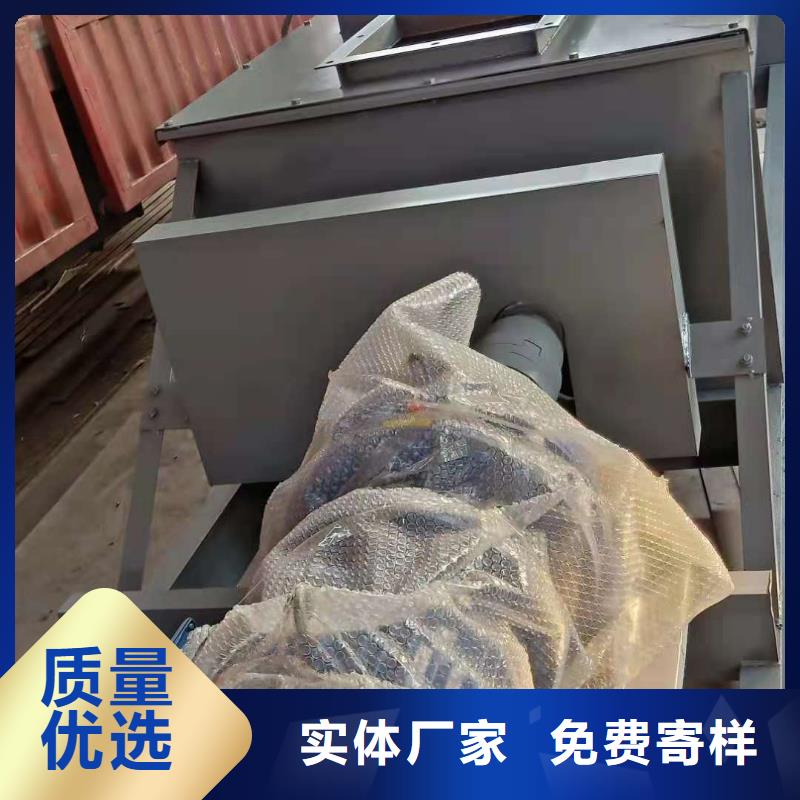 粉尘搅拌加湿机厂家专业生产