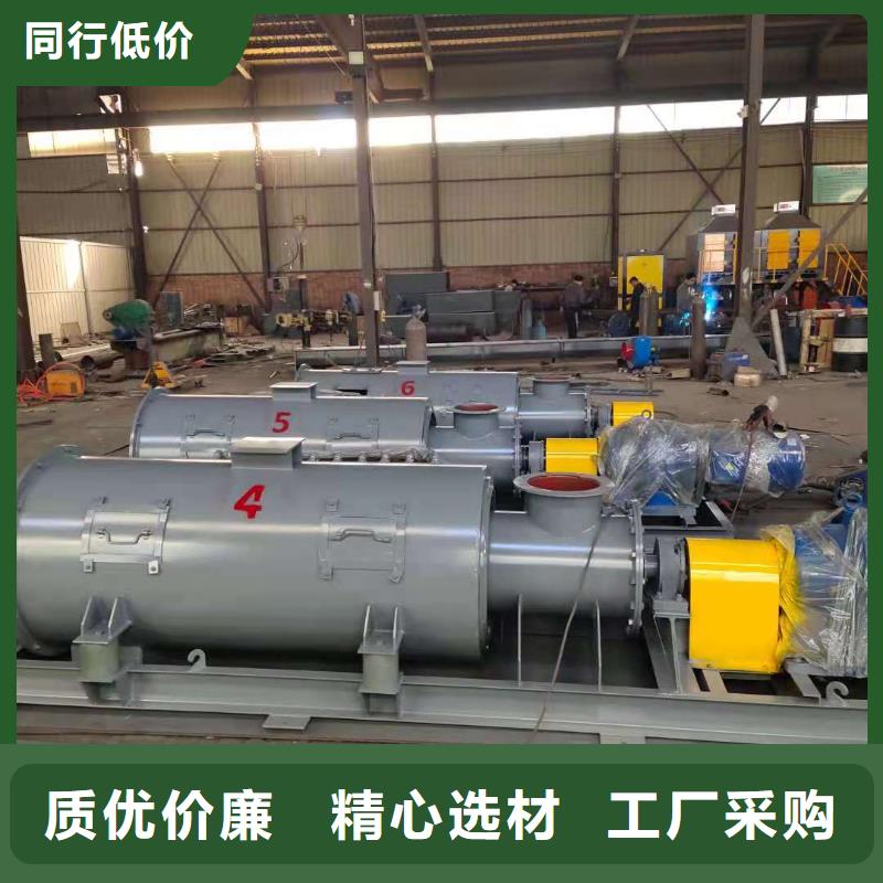 粉煤灰加湿机价格报价