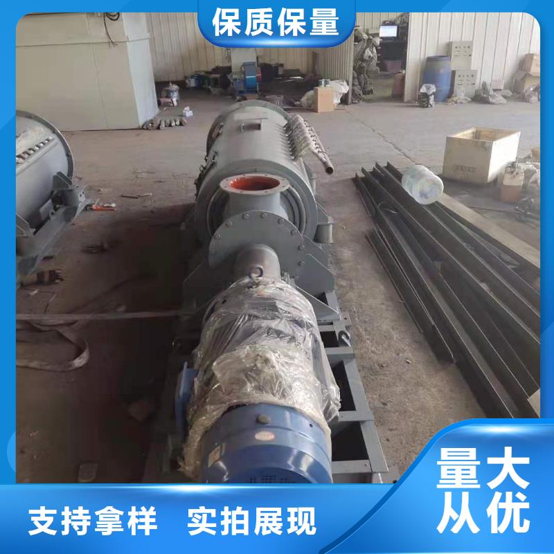 DSZ单轴粉尘加湿机价格生产基地