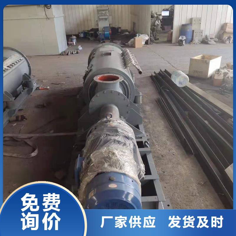 双轴粉尘加湿机价格销售厂家