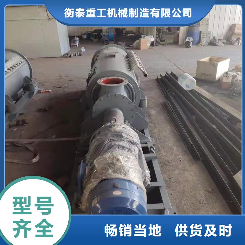 生石灰消化器价格中心