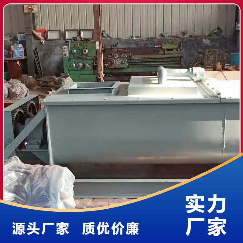 SJ双轴粉尘加湿机价格信息