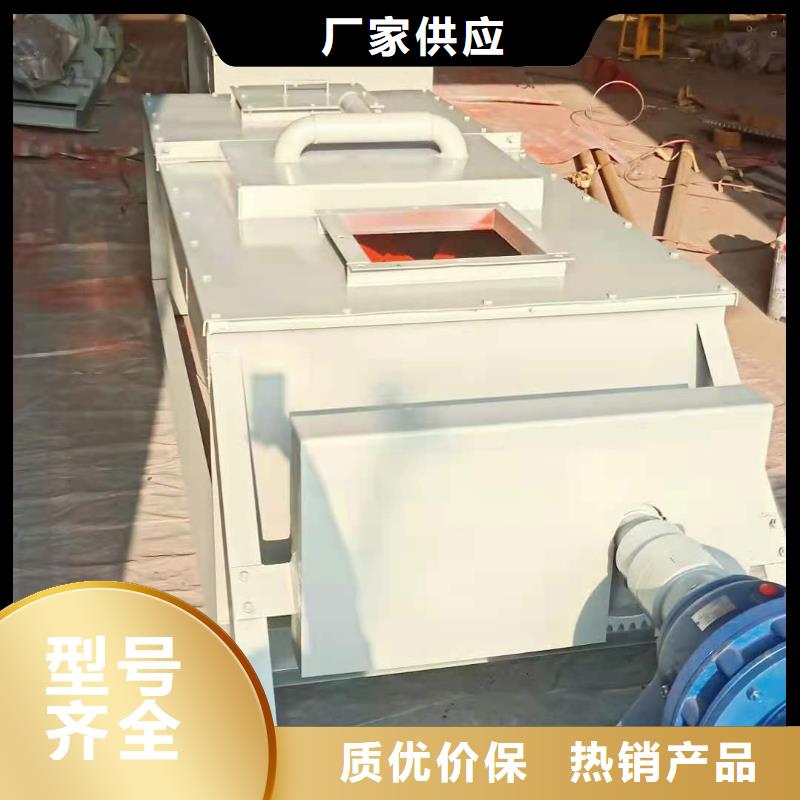 粉尘搅拌加湿机无中间商