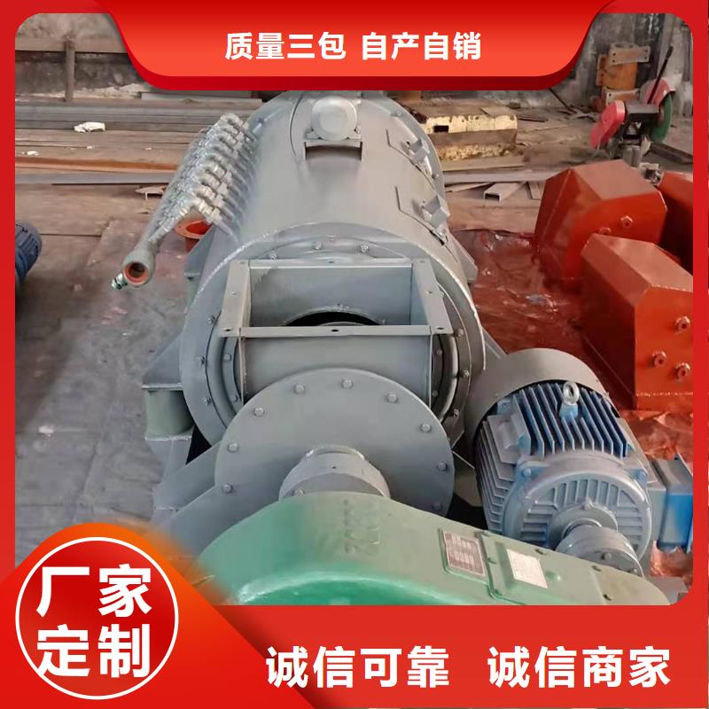 粉尘搅拌加湿机工厂直销