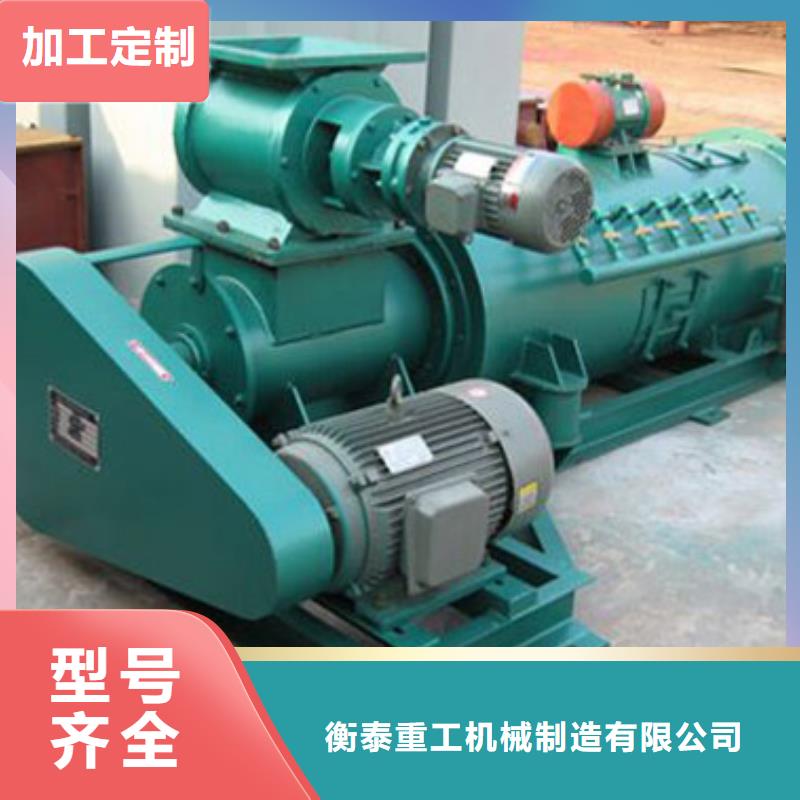 桨叶式粉尘加湿机厂家规格齐全