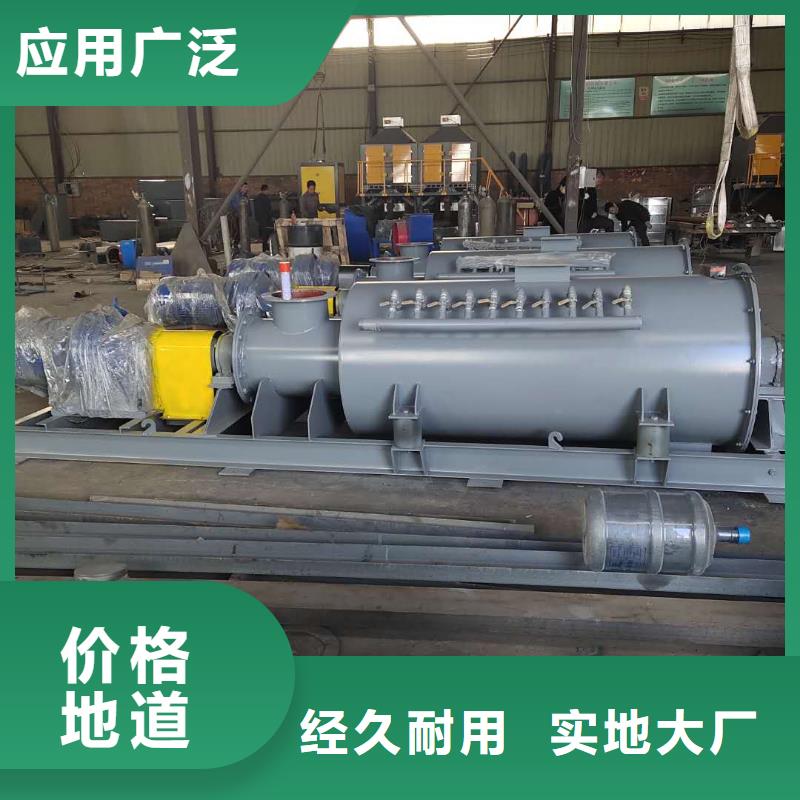 60型粉尘加湿机厂家价格