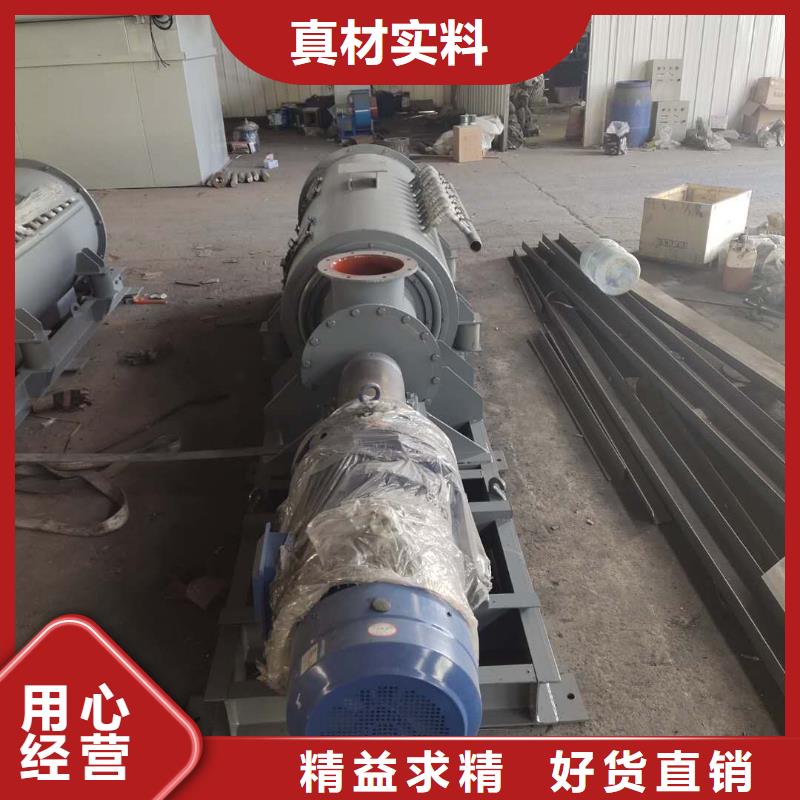不锈钢粉尘加湿机了解更多