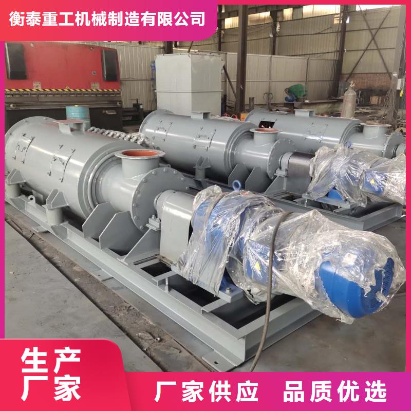 SJ双轴粉尘加湿机价格信息