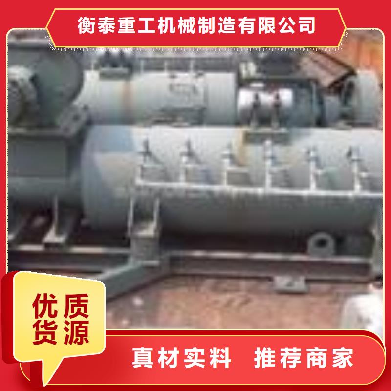 单轴粉尘加湿机价格批发零售