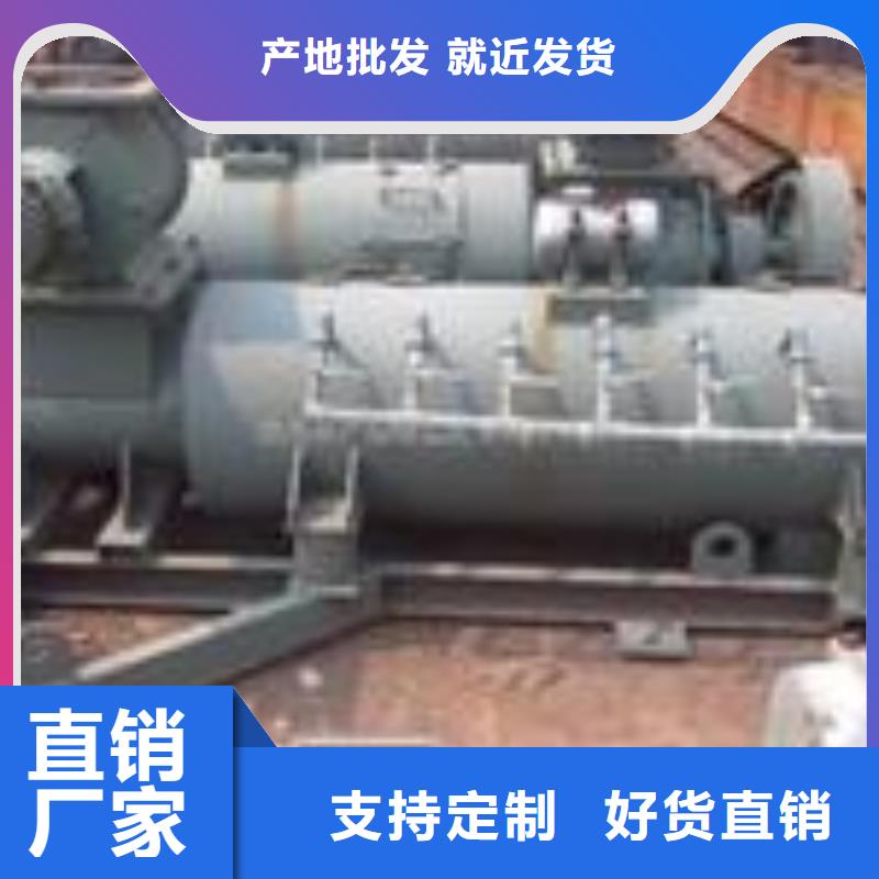 粉尘搅拌加湿机厂家现货价格