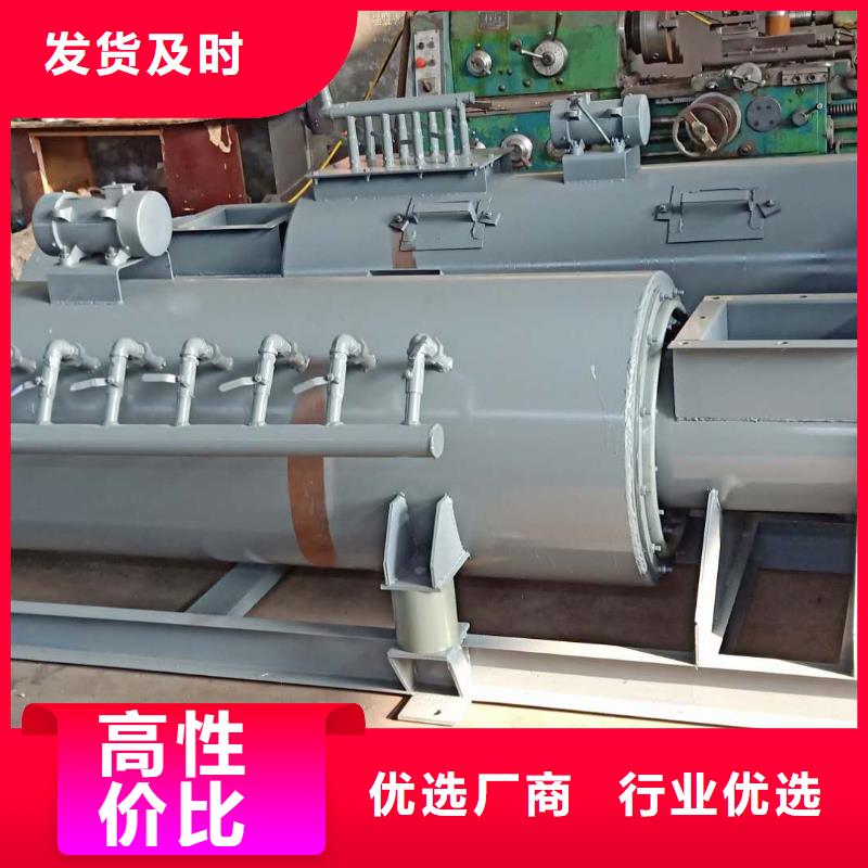 粉尘加湿搅拌机厂家直销大量现货