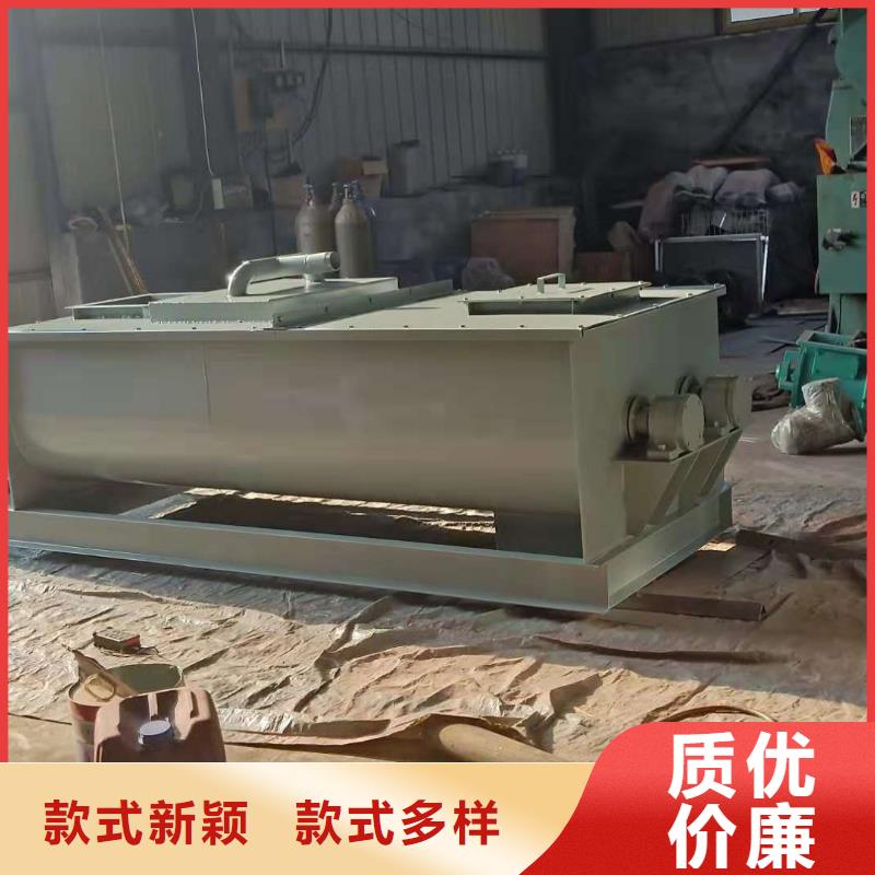 双轴粉尘加湿机价格材质齐全