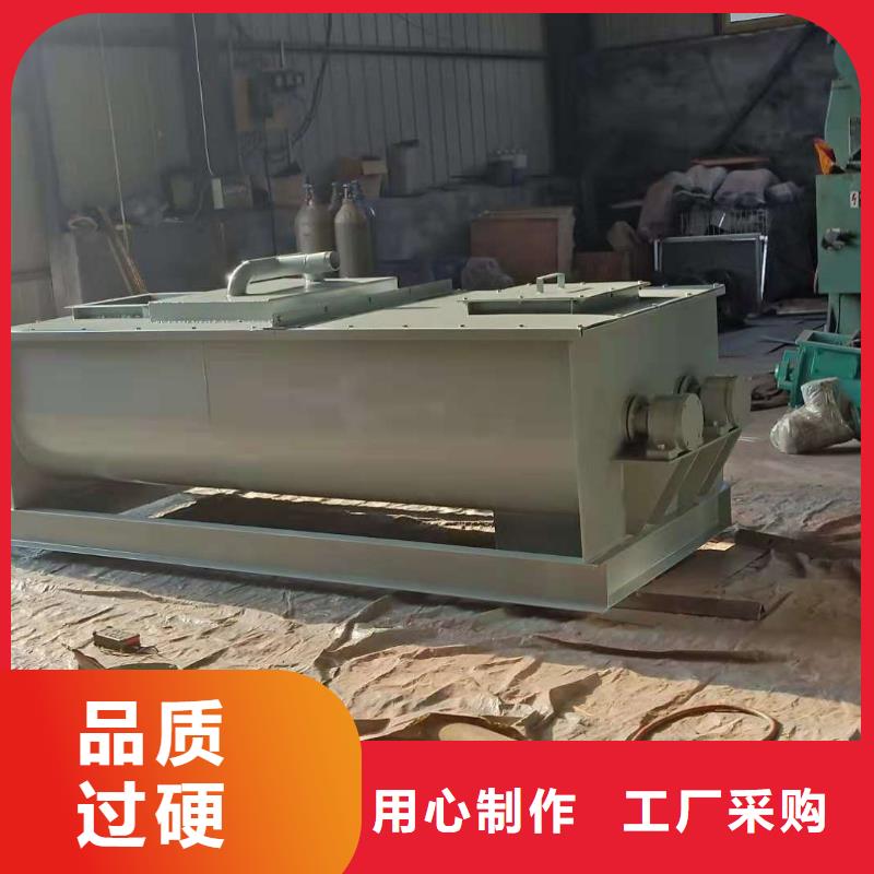 粉煤灰加湿机价格供应商