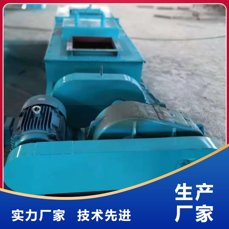 SJ双轴粉尘加湿机厂家订做