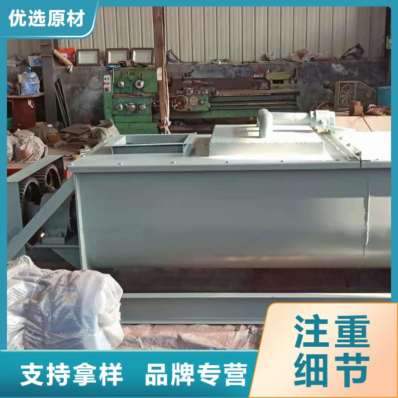 双轴粉尘加湿机价格报价