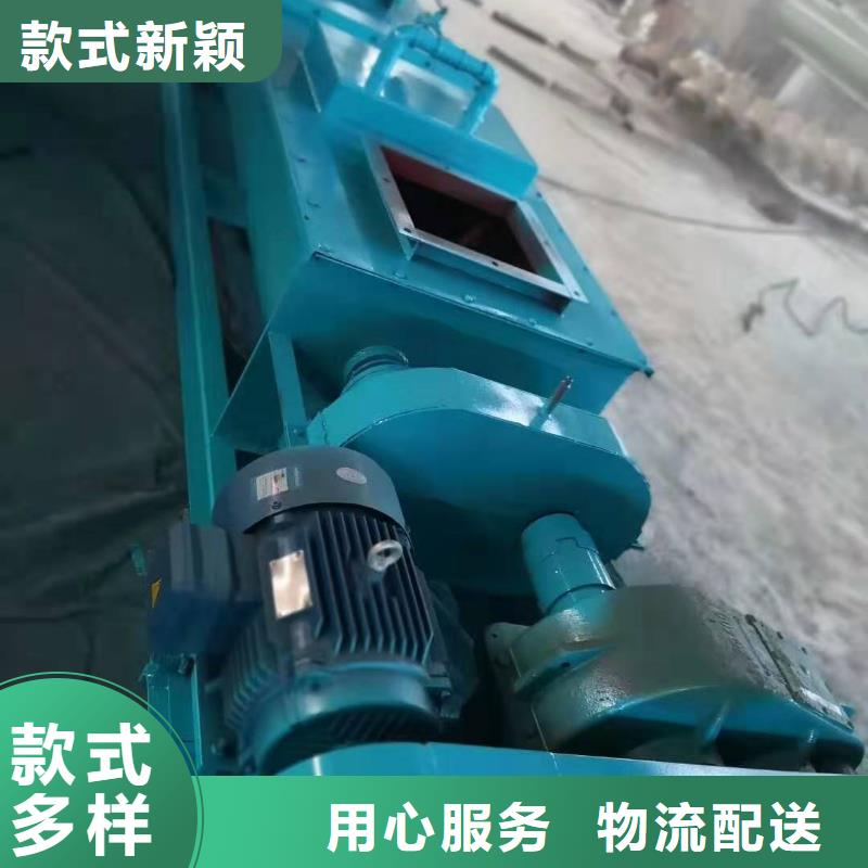 粉尘加湿搅拌机斗式机货源足质量好