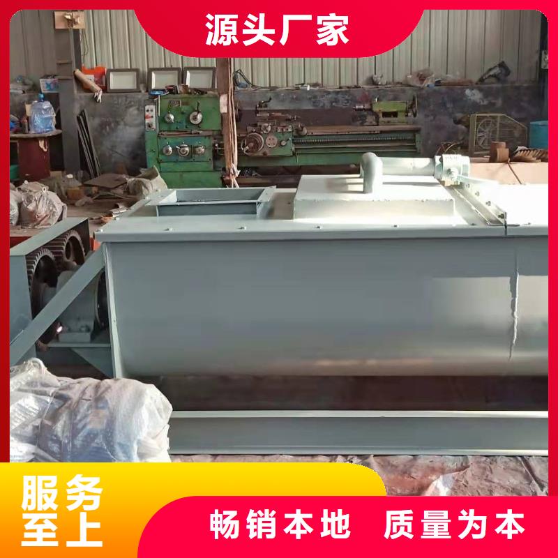 双轴粉尘加湿机价格供应商