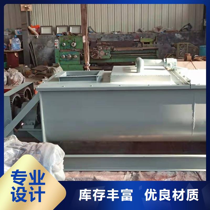 DSZ单轴粉尘加湿机厂家欢迎咨询