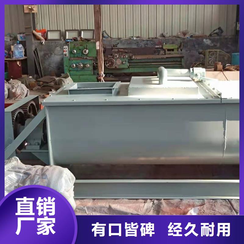 粉尘搅拌加湿机厂家专业生产