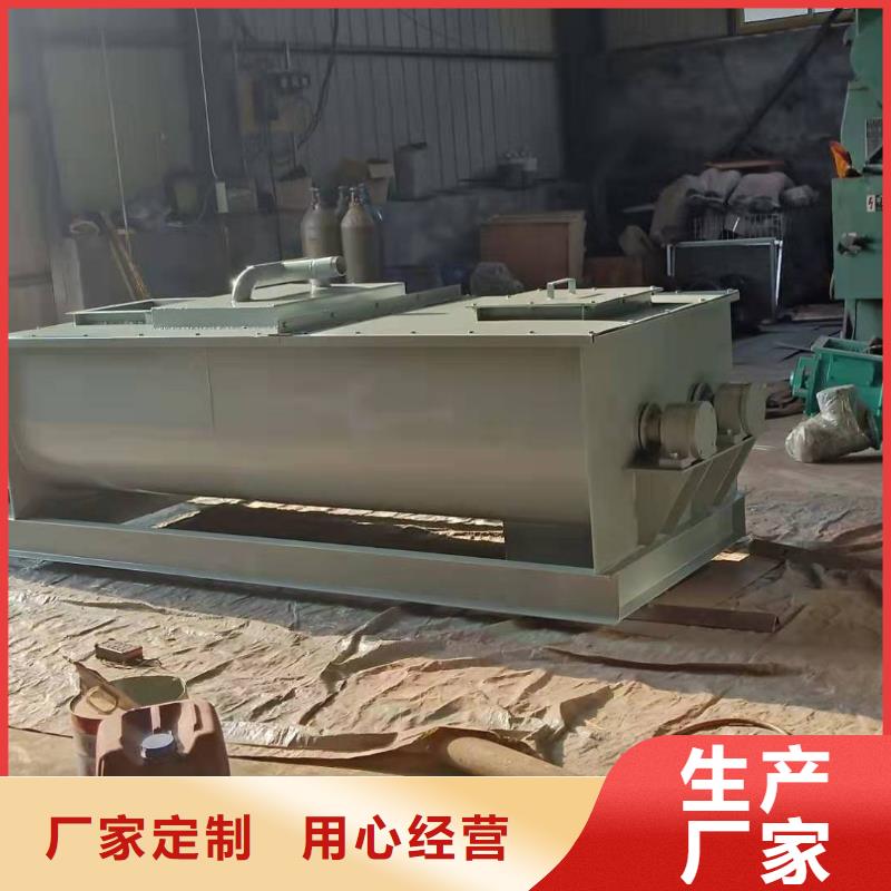 双轴粉尘加湿机厂家价格表