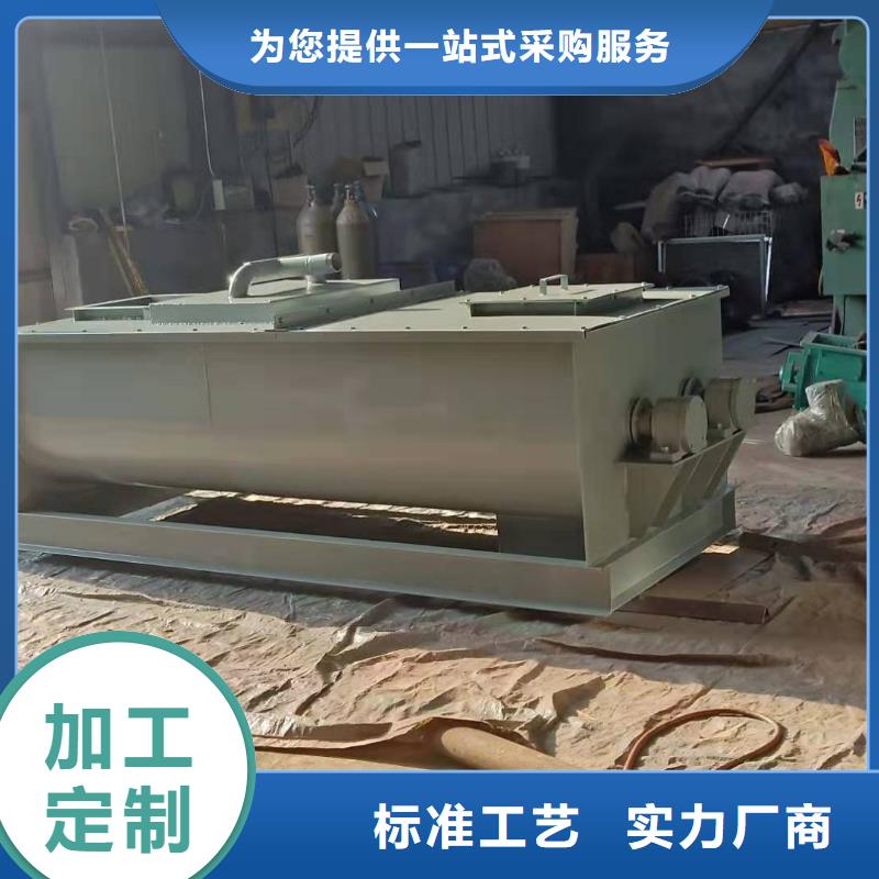 SJ双轴粉尘加湿机价格信息