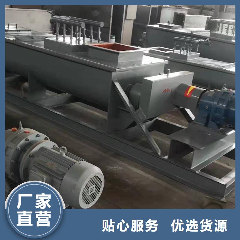 粉尘加湿搅拌机螺旋输送机老客户钟爱
