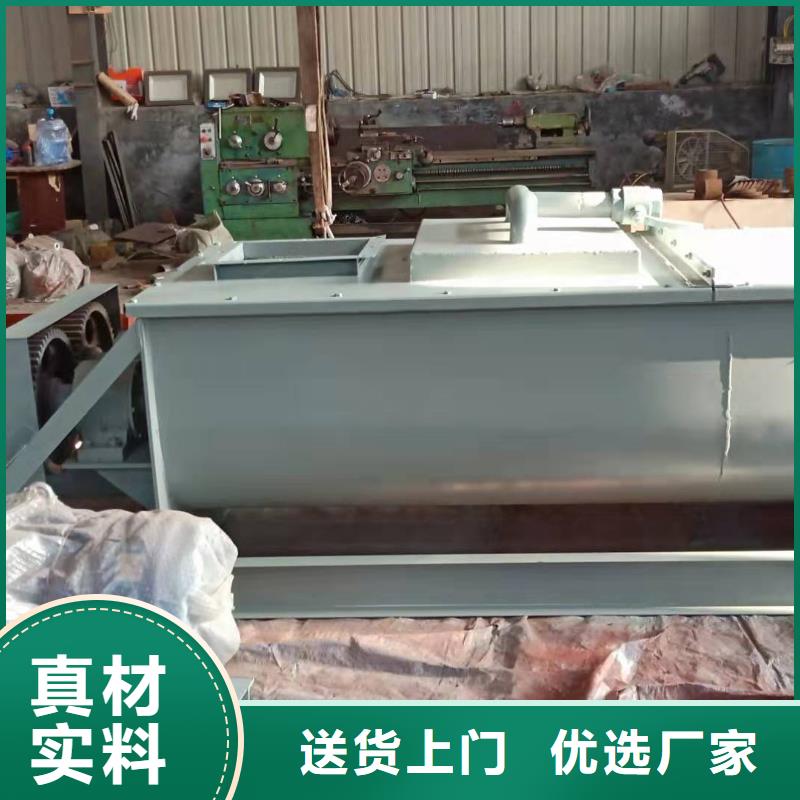 DSZ单轴粉尘加湿机厂家价格优惠