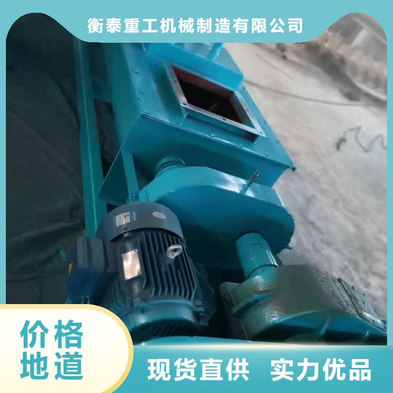 不锈钢粉尘加湿机厂家报价表